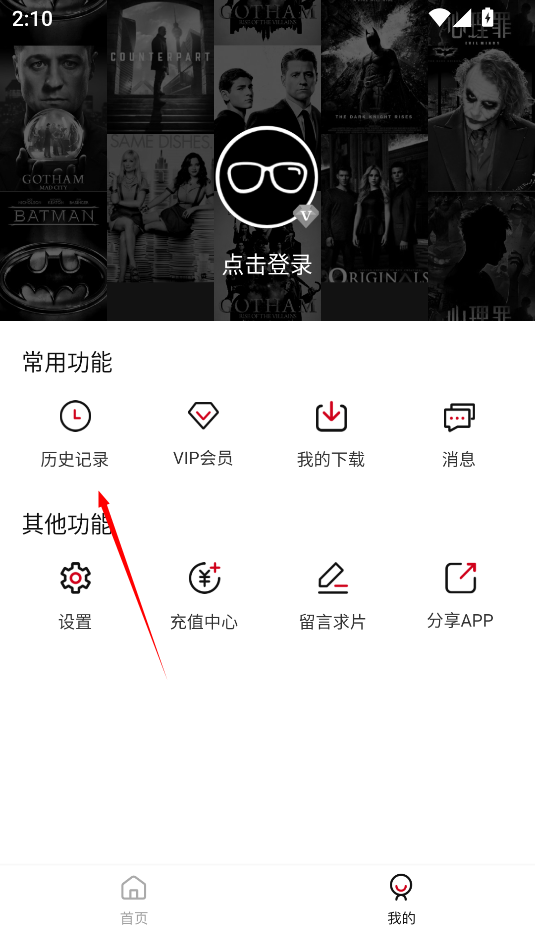 凌凌漆影视官方版
