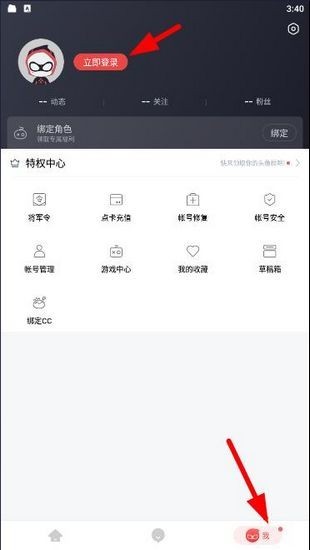 网易大神图片1