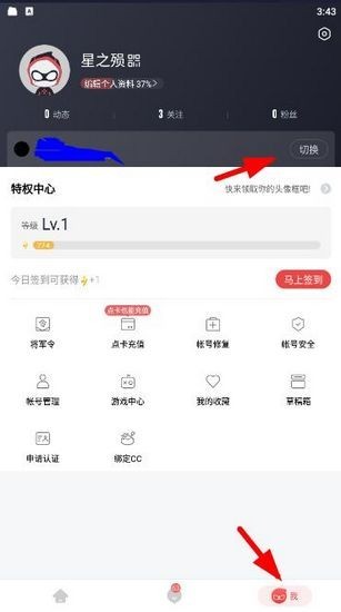 网易大神图片3