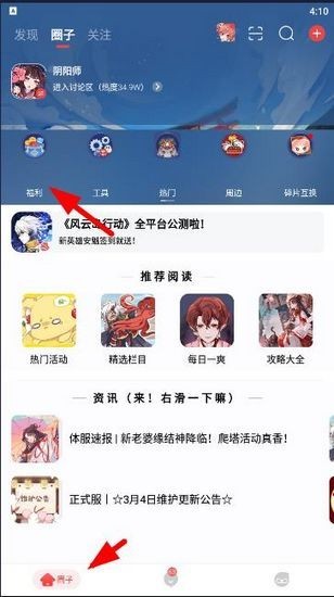 网易大神图片