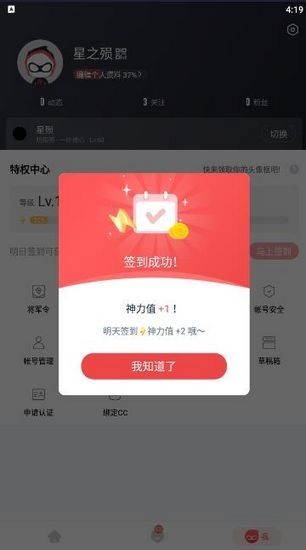 网易大神图片