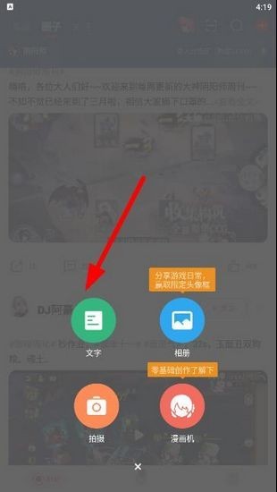 网易大神图片