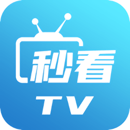 秒看电视2025电视版