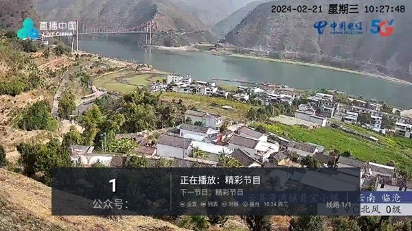 秒看TV电视版图片4