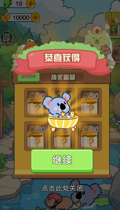 微笑吃播达人截图4