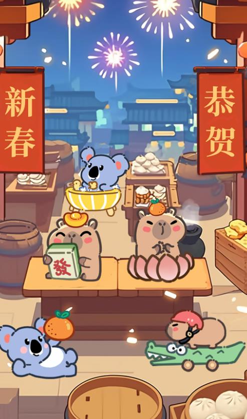 微笑吃播达人截图3