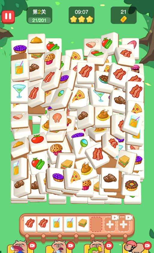 微笑吃播达人截图1