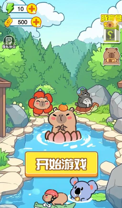 微笑吃播达人截图2