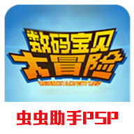 数码宝贝大冒险手游免费版