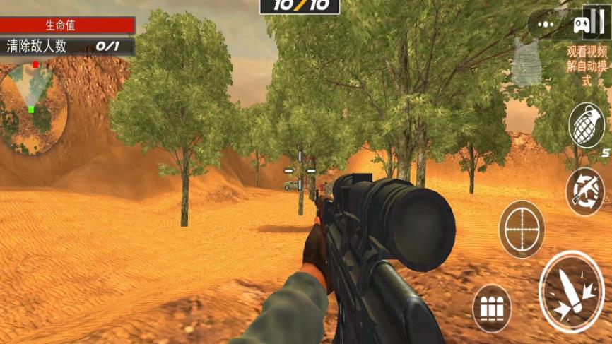 热血战地模拟截图4