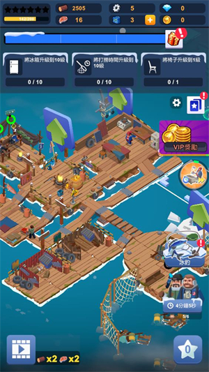 末日生存大亨中文版截图3