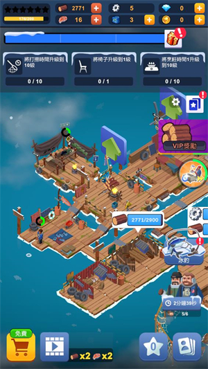 末日生存大亨中文版截图2