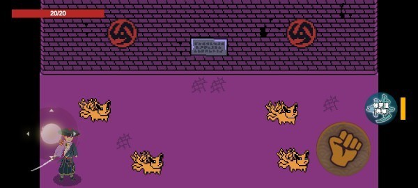 像素火影漂泊佩恩测试版