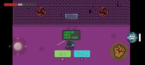 像素火影漂泊佩恩测试版