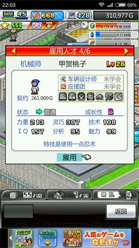 开罗方程式赛车2