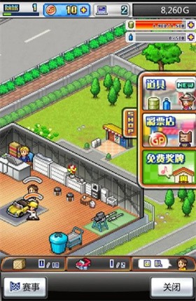 开罗方程式赛车2