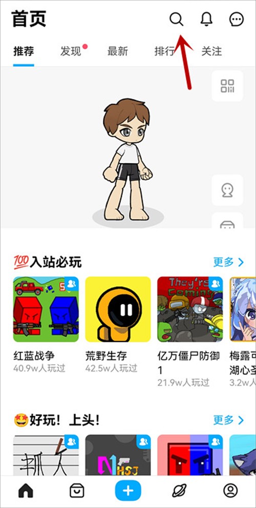 修狗地铁逃生