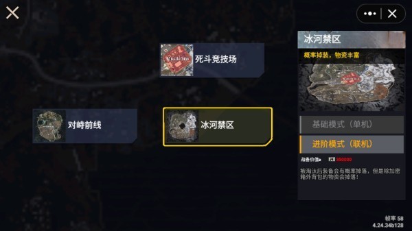 修狗地铁逃生