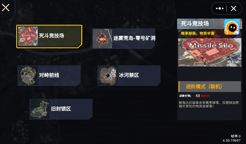 修狗地铁逃生
