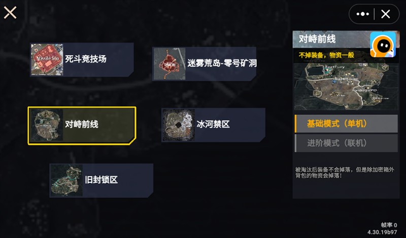 修狗地铁逃生