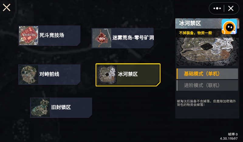 修狗地铁逃生