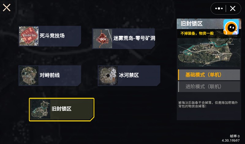 修狗地铁逃生