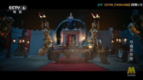 繁华影视仓tv版apk截图3