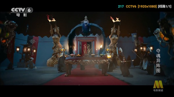 繁华影视仓TV版