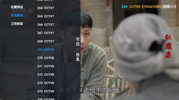 繁华影视仓TV版