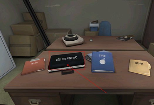 保持通话就没人爆炸