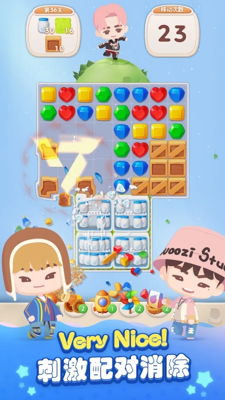 puzzle seventeen游戏截图1