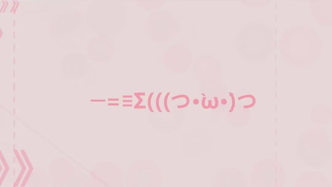 notanote音游截图5