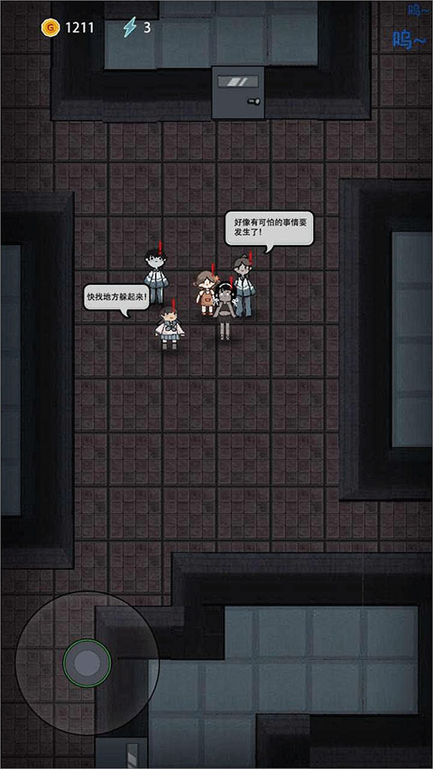 猛鬼宿舍真人版