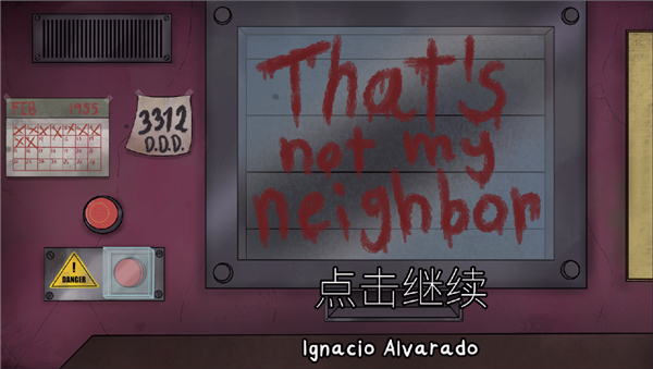 伪人邻居模式合集