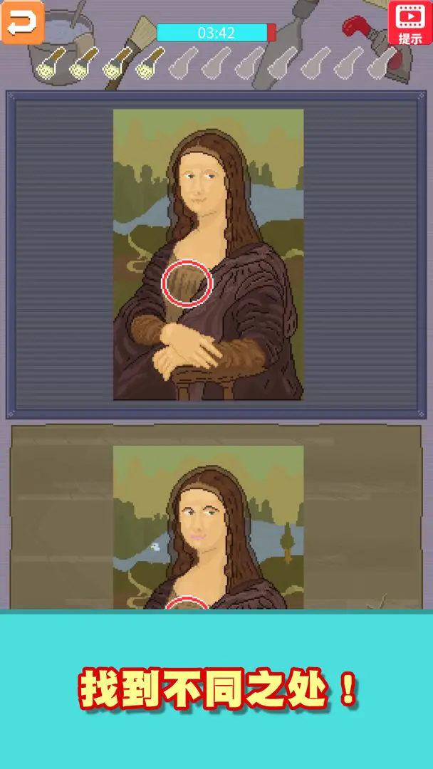 口袋美术馆最新版截图3