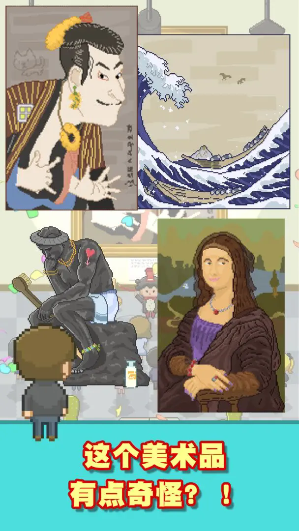 口袋美术馆最新版截图1