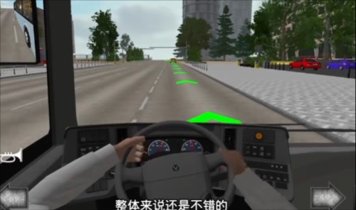 公共交通模拟器2