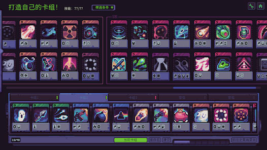 史莱姆3k小游戏截图1