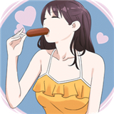 她们的恋爱心机最新版