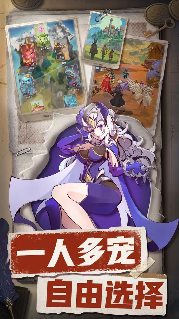 织梦冒险团官网版