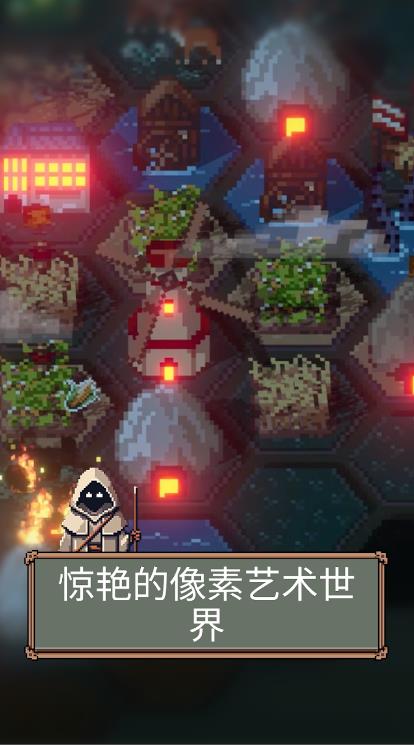 TownsFolk中文版