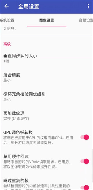 以太模拟器中文版
