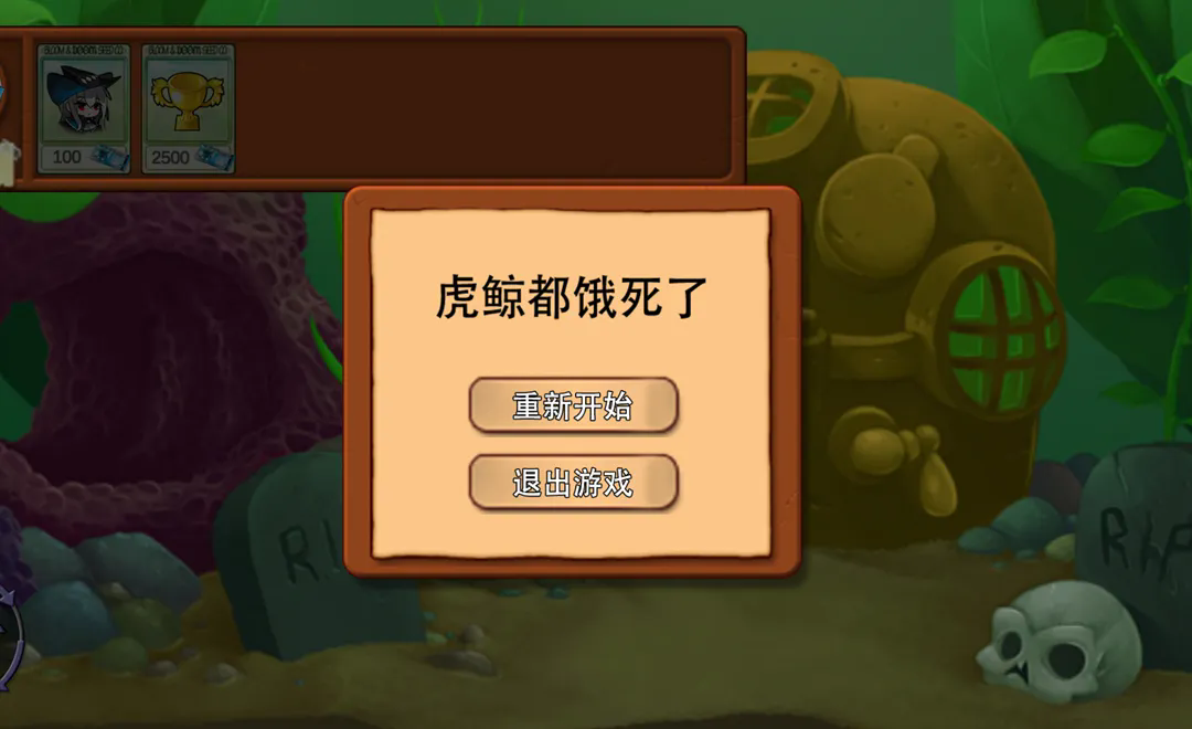 虎鲸水族馆手游