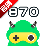 870云电脑最新版