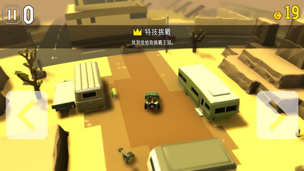 鲁莽大逃亡2完整版