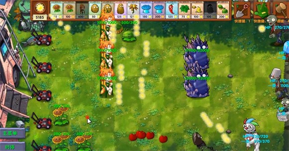 植物大战僵尸融合版手机版