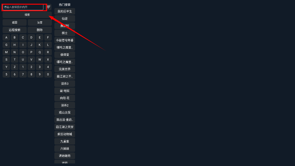 鲨鱼tv一站式影视大全