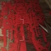 纸嫁衣8