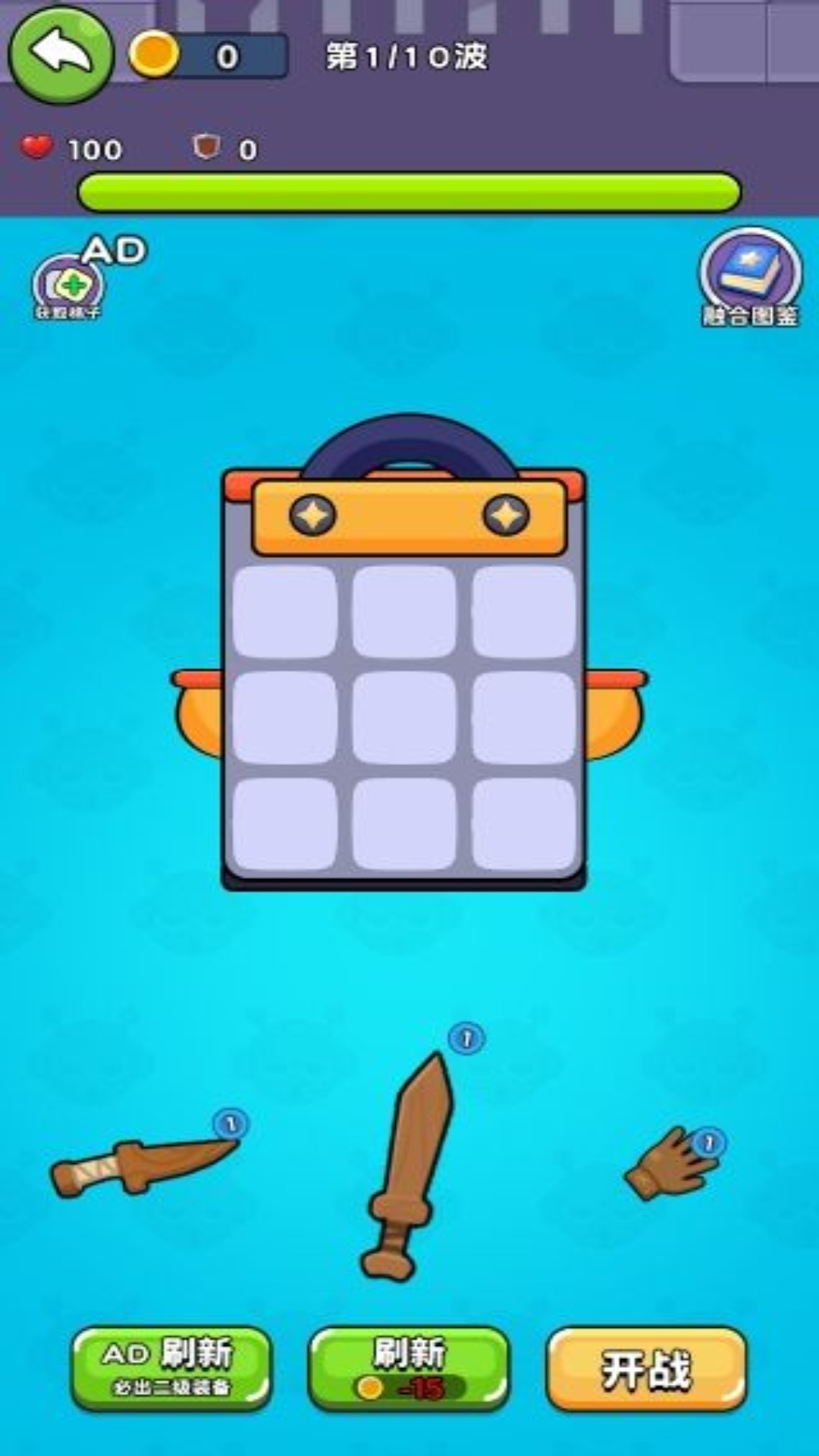 包里都有啥截图3