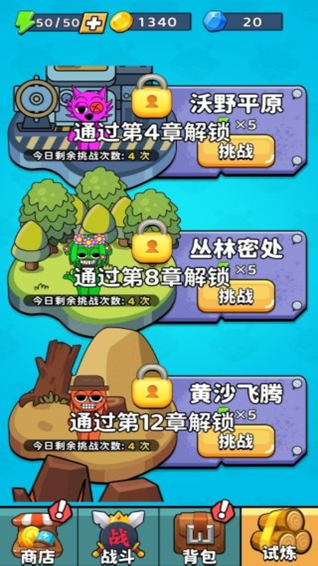 包里都有啥截图1